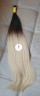 Волосы омбре для наращивания 50см (50 грамм)